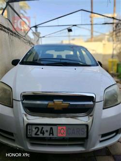 شيفروليه أفيو